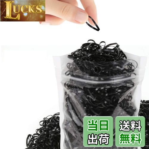【送料無料】YOUOWO 輪ゴム 約500本入50g 輪ゴム 折径35mm弾性バンド 子供 髪のゴムバンド髪型 ポリウレタン アゴム シリコンブラック 輪ゴム 小さい黒