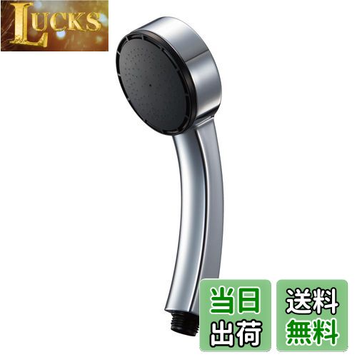 【送料無料】SANEI(サンエイ) シャワーヘッド メッキ 約25%節水 G1/2 アダプター付き 持ちやすい PS3950-80XA-C