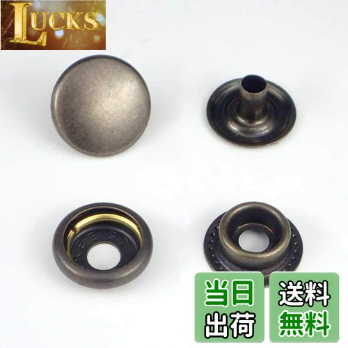 【送料無料】ジャンパーホック 大 7050 15mm (アンティーク, 10セット)