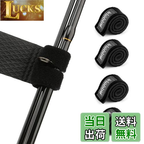 【送料無料】Booms Fishing RS3 新型ロッドベルト 四本セット Mサイズ 240mm