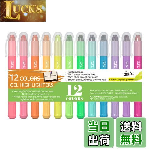 【送料無料】Feela 固形蛍光マーカー 蛍光ペン 12色 繰り出し式 ゲルインク 教科書/ノード/新聞/手帳に..