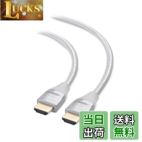 【送料無料】Cable Matters 8K HDMI ケーブル 2m HDMI 2.1ケーブル 8K 120Hz解像度 48Gbps HDR Apple TV 任天堂 PS5 Xbox Series X/S RTX 3080/3090 RX 6800/6900対応 ウルトラハイスピードケーブル