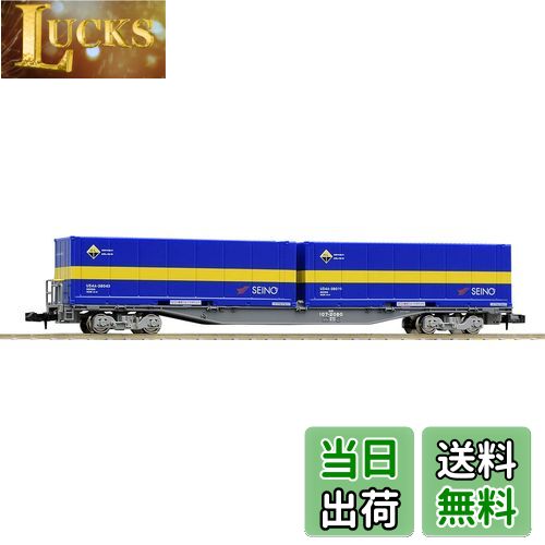 【送料無料】TOMIX Nゲージ コキ107形 増備型 ・ 西濃運輸コンテナ付 8731 鉄道模型 貨車