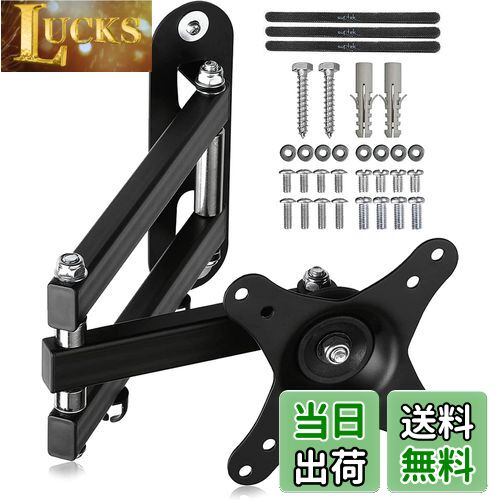 LUCKS㤨̵֡suptek ƥɳݤ ˥ ƥӤ٤ ǥץ쥤  ˥ ɳݤ 1532б 岼Ĵǽ Ѳٽ13kg VESA75-100mm MA2770פβǤʤ1,930ߤˤʤޤ