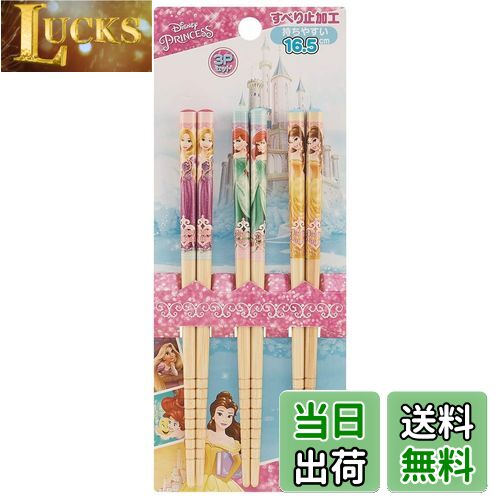 ̵ۥ(Skater) Ȥ Ȥ 16.5cm 3 ץ󥻥 18 ǥˡ ANT2T-A