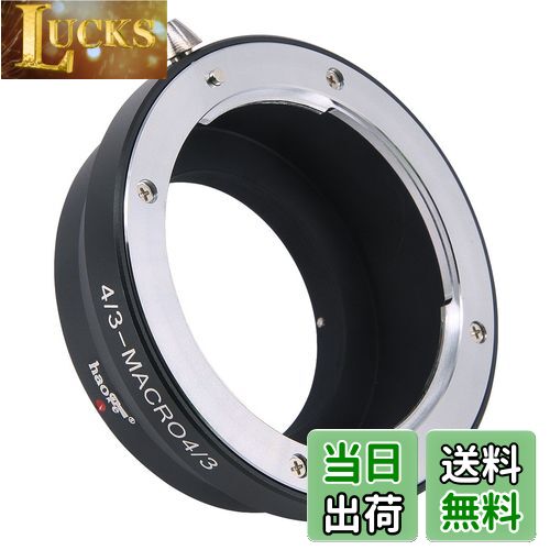 【送料無料】Haoge手動レンズマウントアダプタ向けOlympusフォーサーズ4 / 3 43ミラーレスLens to Olym..