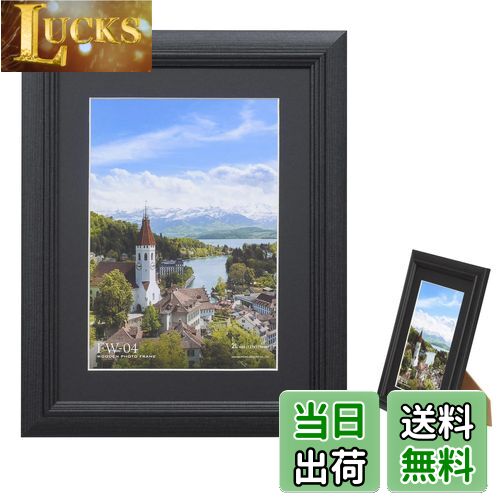 【送料無料】ハクバ HAKUBA 木製額縁 FW-04 2L スタンド付き ブラック FW-4-BK2L