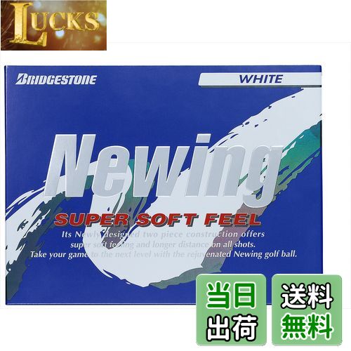 ブリヂストン(BRIDGESTONE) ゴルフボール ニューイング ニューイング スーパーソフトフィール ユニセックス NCWX ホワイト グラデーショナル・ソフトコア