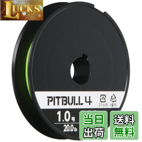 【送料無料】シマノ(SHIMANO) PEライン ピットブル 4本編み 200m 1.5号 ライムグリーン 31.7lb PL-M64R..