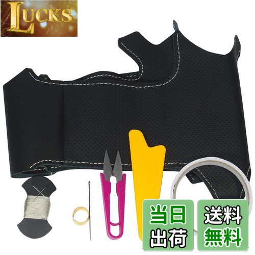 【送料無料】トリコローレEX BS MH55ワゴンR MA26.36ソリオ他 黒革×ムーンホワイトステッチ 1S-23 DIY..