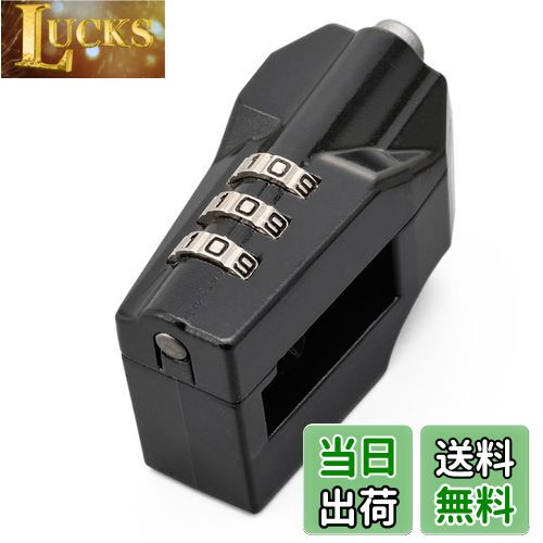 【送料無料】デイトナ(Daytona) バイク用 ヘルメットロック 汎用(φ22.2/25.4mmハンドル用) ダイヤルタ..