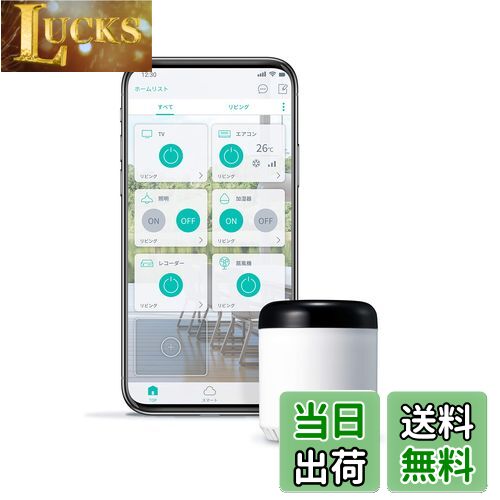【送料無料】LinkJapan eRemote mini (イーリモートミニ)