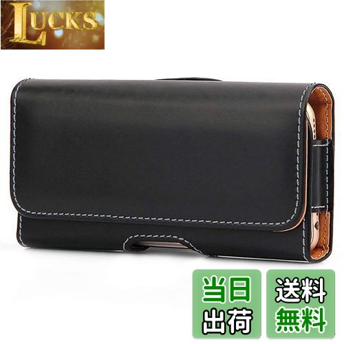 【送料無料】Toprime ベルトケース 4.7インチ横型 ベルトポーチ レザー 携帯ポーチ スマホケース ベルトホルダー U字型クリップ 作業用 iPhone13mini/12mini/8/7/6s/6/se3/se2/se1 携帯の本体長さ14cmまでのスマホ対応