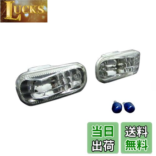 【送料無料】BRIGHTZ ステップワゴン RG1 RG2 クリスタルサイドマーカー 【 BLINKER-007 】 RG G1 G2 1..