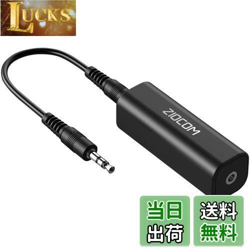 【送料無料】ZIOCOMノイズフィルターグランドループアイソレーター aux ノイズ除去、 3.5mm対応ホーム..