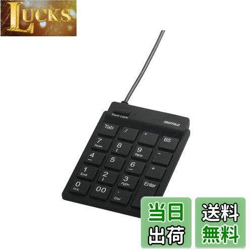 【送料無料】バッファロー BUFFALO 有線スリムテンキーボード ハブ付き ブラック BSTKH08BK
