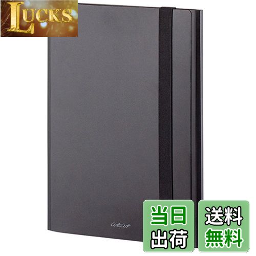 【送料無料】セキセイ ドキュメントファイル アルタートケース A4 ブラック ART-5500