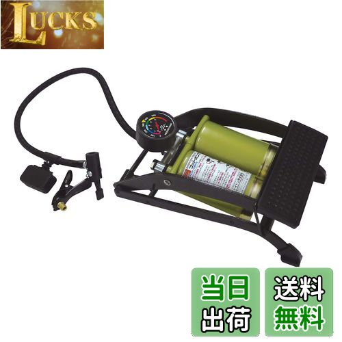 エマーソン(Emerson) 踏むだけラクラクダブルシリンダーフットポンプ ダブルポンプ カーキ 目安に便利な置き針付き高精度圧力メーター採用 歪みや変形に強い高剛性フレーム 新SG規格適合品 バイク・自転車・自動車・レジャー用品に 自転車用・ゴムボール用・レジャー用ア