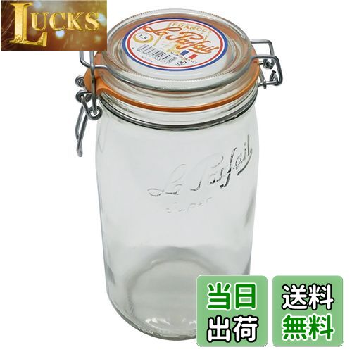 【送料無料】ベストコ(Bestco) ジャムの長期保存 ル・パルフェ 密封ビン 1.5L ND-2314 ガラス