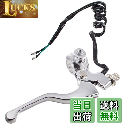 【送料無料】キタコ(KITACO) 右レバー&ホルダーセット(ショート/ミラーホルダー付) モンキー(MONKEY)等 シルバー525-0701101