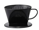 カリタ Kalita 雑味が出る前においしさだけを引き出す速い抽出速度の3つ穴 コーヒー ドリッパー 1~2人用 ブラック プラスチック製 101-KP ドリッ...