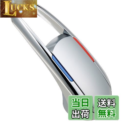 【送料無料】SANEI(サンエイ) シングルレバーハンドル SANEI混合栓用 U101-9Xカートリッジ用 PR239F シ..