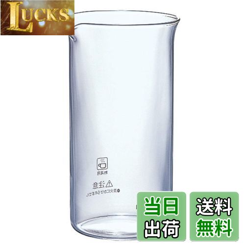 【送料無料】HARIO (ハリオ) ハリオール TH-4 スペアボール 4人用 B-TH-4 サイズ/幅9.6×奥行9×高15.2cm..