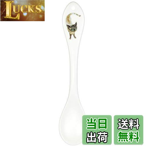 ̵NARUMI(ʥ) 蘆Ҥ ƥס(ˤܤιǭ)   50433-33101