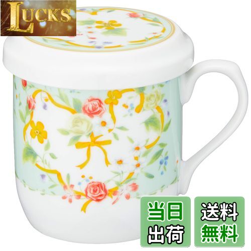 【送料無料】NARUMI(ナルミ) フタ付 マグカップ ハートフラワー 290cc 花柄 かわいい 茶こし付き 蓋付きマグカップ 母の日 プレゼント 電子レンジ温め対応 日本製 ギフト箱入り 41530-32930