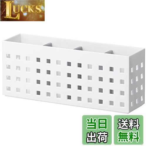 【送料無料】ライクイット (like-it) オフィス マグネット収納 強力マグネット デスク 棚 ストレージロ..