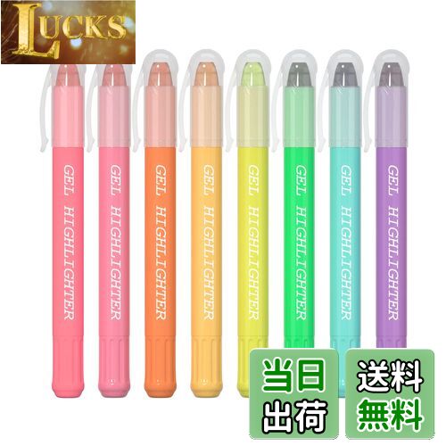 【送料無料】Feela 固形蛍光マーカー 蛍光ペン 8色 繰り出し式 ゲルインク 教科書/ノード/新聞/手帳に..