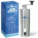 【送料無料】ピルミルピルクラッシャー-複数の錠剤を粉砕微粉末にする金属製薬用粉砕機-旅行に最適な錠剤粉砕機-経管栄養ペットまた子供簡単な薬摂取に最適
