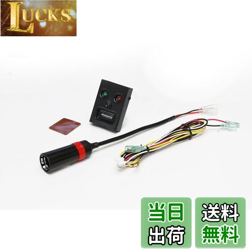 【送料無料】STREET(ストリート) Mr.PLUS ドライブレコーダー用 駐車監視電源供給ユニット 衝撃検知/タイマー設定/電圧検知 DR-9