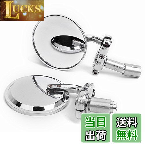 【送料無料】バーエンドミラー 22mm アルミ製 丸い メッキ 左右セット 角度自由調節 ホンダ カワサキ 汎用