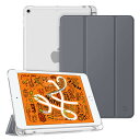 Fintie for iPad Mini 5 2019 ケース クリア 半透明 バックカバー Pencil 収納可能 ペンホルダー付き 薄型 軽量 スタンド オートスリープ機能 第5世代 7.9 インチ 保護カバー(モデル番号A2133、A2124、A2126、A2125) (モデル番号A2133、A2124、A2126、A2125) (スペースグ(2)