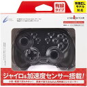CYBER ・ ジャイロコントローラー ミニ 有線タイプ ( SWITCH 用) ブラック - Switch(2)