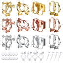 イヤリングパーツ イヤリングコンバーター アクセサリー シークレット ピアス 変換 ノンホール 金具 シリコン カバー 付き アレルギー対応 材料 手芸 DIY...