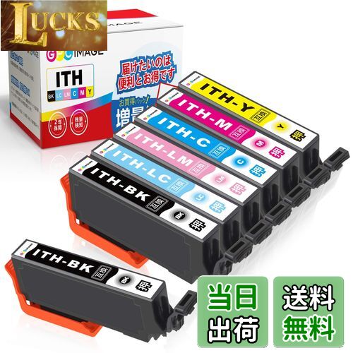 【送料無料】GPC Image イチョウ 互換インクカートリッジ ITH-6CL 6色パック+ ITH-BK (計7本) 増量タイプ エプソン(Epson)用 ITH イチョウ インク EP-811AB EP-811AW EP-709A EP-710A EP-711A EP-810AB EP-810AW 対応の イチョウ 互換インク 残量表示機能 個包装