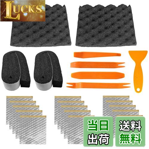 【送料無料】ZHUBANG 防音材料 スピーカー用防音テープ スピーカー背面制振吸音材 制振シート 防音フォームパネル 断熱マット吸音マットシート 自動車用断熱...