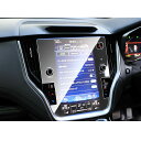 ruiya 強化ガラス 新型 スバル アウトバック bt5 ナビ 保護フィルム 11.6インチ 新開発AFロータス効果 専用 新型アウトバック ディスプレイ フィルム 11.6 カーナビ保護フィルム 9H カスタムパーツ キズ防止 汚れ防止 高感度タッチ 自己吸着 貼付簡単