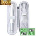 【送料無料】Aenllosi 収納ケース 互換品 Panasonic パナソニック ES-WV62-H/ES-WV61-N/ES-WV60-S 除毛器 フェリエ グレー (ケースのみ)