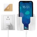 Kiowon ウォールラック壁掛け スマホホルダー 最大6.5インチ リモコンケース粘着シール付き ベッドサイド/キッチン/バス/オフィスなど活用 (ホワイト)(2)