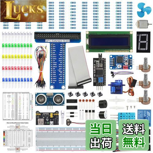 【送料無料】WayinTop Raspberry Pi用センサーキット 初心者向け スターターキット 電子工作キット 学..