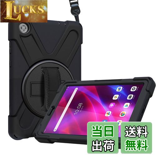 ProCase Lenovo Tab M8 ケース（3世代）2022 2021 2019 、NEC LAVIE Tab T8 ショルダー付き 肩掛け式 回転スタンド 耐衝撃ハードシェル 対応端末：8.0インチ Lenovo Tab M8 HD/HD LTE/FHD/Smart Tab M8、NEC LAVIE Tab T8（TAB08/H02、T0875/CAS、T0855/CAS)-ブラック