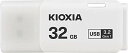 KIOXIA(キオクシア) 旧東芝メモリ USBフラッシュメモリ 32GB USB3.2 Gen1 日本製 国内サポート正規品 KLU301A032GW(2)