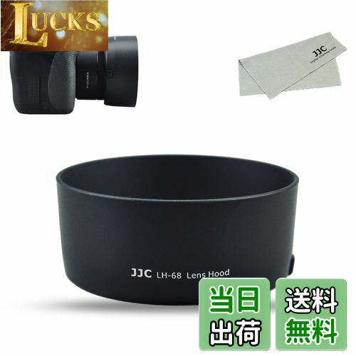 LUCKS㤨̵֡JJC ĵռ 󥺥ա Canon EF 50mm F1.8 STM  ES-68 ߴ EOS 6D Mark II / 5D Mark IV III II / 5DS / 5DS R  бפβǤʤ1,779ߤˤʤޤ