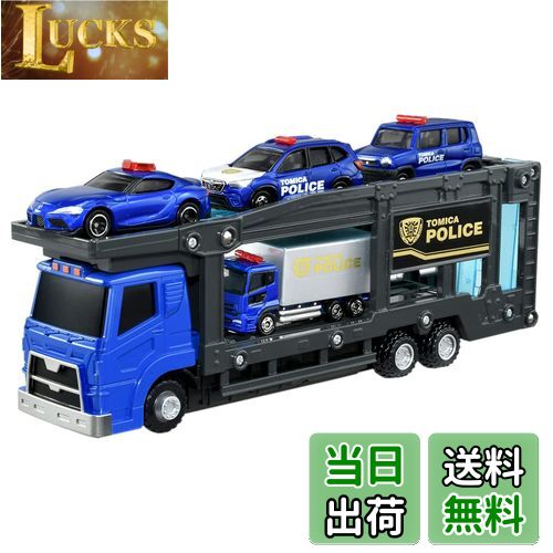 【送料無料】タカラトミー(TAKARA TOMY) トミカワールド ポリスキャリアカーセット