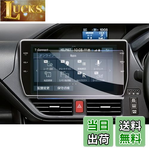 商品情報商品の説明主な仕様 【対応車種】トヨタ・アルファード/ヴェルファイア/ヴォクシー／ノア/エスクァイア/エスティマ 10インチT-Connectナビ NSZN-Z68Tbr【9H硬度・傷防止】硬度9Hの強化ガラスを素材とし、強い硬度を持ち、スクリーンを外界の利器や硬物に傷つけられないように保護し、ナビゲーションの美観を保っています。優れた抗攻撃機能を持ち、スクリーンの安全を守ります。また、保護ファイルは飛散防止技術が加わり、保護ファイルが割れても破片が飛び散らず、車内の人の安全が確保されます。br【高感度タッチ・高透光率】0.26mmの極薄厚さと車種専用の設計により、保護フィルムと原スクリーンの完璧な密着が実現され、違和感を感じさせないだけでなく、スクリーンの操作効果にも影響がなく、スムーズな使用感を提供します。99.9%の光透過率で、スクリーンのハイビジョン色を完璧に再現し、より良い視覚的な楽しみをもたらします。br【指紋防止・抗菌】ロータス効果の原理を使って、指紋防止、疎油性と撥水性の加工を行いました。指が触れてスクリーンに指紋を残しにくく、油汚れも発生しないし、清潔しやすい、ずっとスクリーンの美観を維持します。また、抗菌機能も加わり、画面の表面に残っている病原菌を効果的に減らし、健康を保つことができます。br【静電気吸着・気泡レス】静電気吸着の設計を加え、保護フィルムをスクリーンに合わせた後、軽く押す、自然吸着できます。いかなる技術も必要としなくて、初心者も完成することができます。同時に、気泡防止加工に合わせて、自動的に気泡を排出し、小さい気泡が発生しにくく、画面の美観を保つことができます。しかも剥がしても接着剤がスクリーンに残らないので、安全で信頼できます。