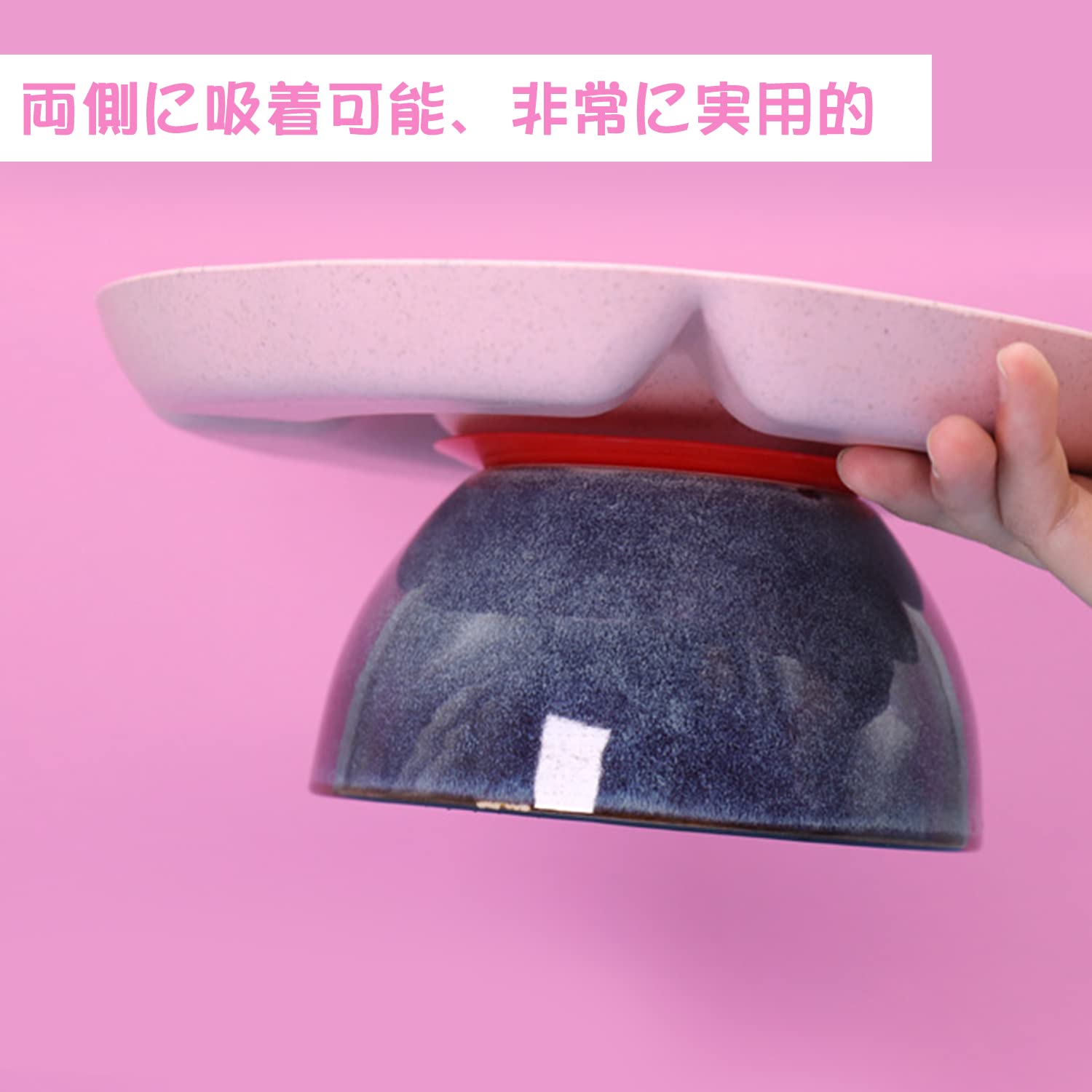 Doyeemei 置くだけ吸盤り返りを防止 滑り止め（4枚入り） ベビー用 吸盤ボウル 赤ちゃん ひっくり返し防止 強力 両面吸盤 ギフト離乳食器 吸盤 耐熱性 カラー