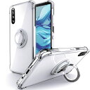 【送料無料】SHIELDS UP Xperia 10 III ケース リング付き SO-52B SOG04 ケース リング付き 耐衝撃 耐久 すり傷防止 滑り止...